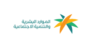 خدمات الموارد البشرية